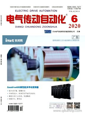 電氣傳動(dòng)自動(dòng)化