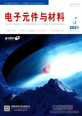 電子元件與材料