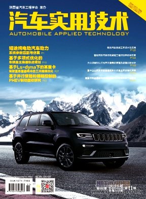 汽車實用技術(shù)