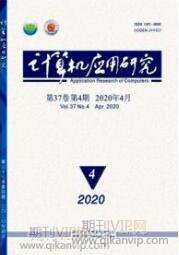 大數(shù)據(jù)論文