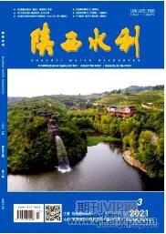 水利工程師論文