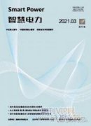 電力自動化主站的可視化調度方法