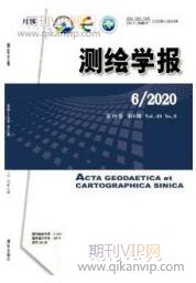 測繪學報