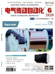 電氣傳動(dòng)自動(dòng)化