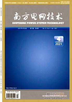 南方電網技術