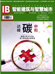 生態旅游管理論文