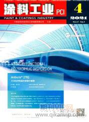 工業(yè)期刊投稿