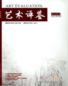 舞蹈藝術(shù)論文