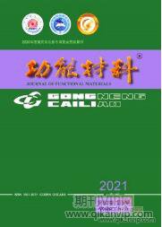 機(jī)械論文發(fā)表