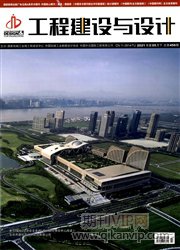 工程建設與設計