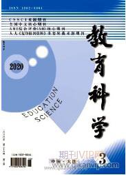 學(xué)前教育論文