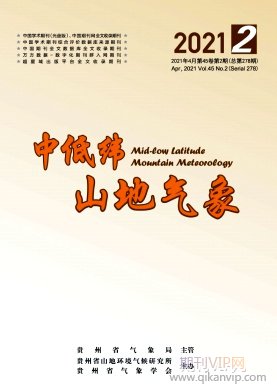 中低緯山地氣象