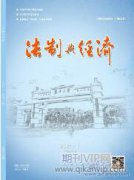 山西省跨境電商產(chǎn)業(yè)鏈集聚發(fā)展路徑研究