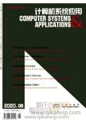 計(jì)算機(jī)網(wǎng)絡(luò)論文