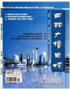 紀實性電視專題片的拍攝與制作探析