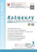 融媒體環境下編輯的融合意識與編輯能力分析