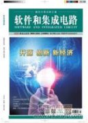 高壓電纜線路設計工作中應注意的要點分析