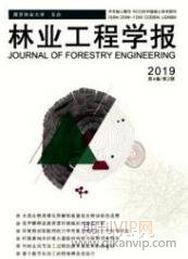 林業(yè)工程學(xué)報(bào)