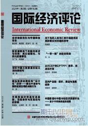 金融論文發(fā)表