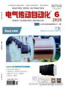 既有車站接觸網特殊道岔定位立柱方案研究