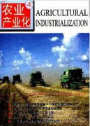 農業產業化發展的區域差異及影響因素