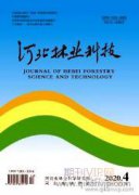 林業苗木春季病蟲害防治措施