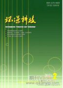 日本隱形冠軍企業市場和技術創新經驗及對我國的啟示