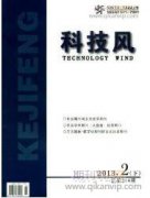 新能源汽車的常見故障及維修關鍵技術