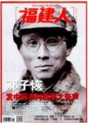 民俗類表演在文旅中的途徑研究