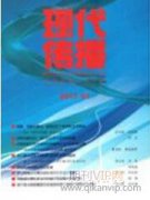 新媒體對(duì)播音與主持藝術(shù)專業(yè)發(fā)展的影響探究