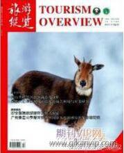 教育論文發(fā)表