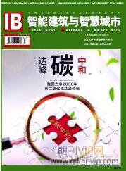 智能控制技術(shù)論文