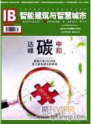 大國競爭背景下美國高端常規戰爭能力建設評析