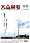 電力工程輸電線路施工技術及質量控制的分析