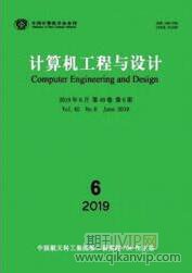 人臉識(shí)別論文