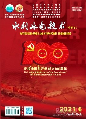 水利水電技術(shù)