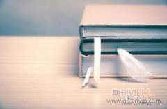 秦漢關中地區水井及相關問題研究