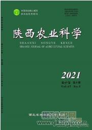 農(nóng)業(yè)科學(xué)論文