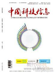 圖書館職稱論文