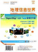 基于神經網絡和地理信息的華東及華南地區降水概率預報