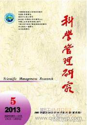 煉鐵技術(shù)論文