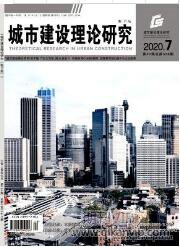 城市建筑論文
