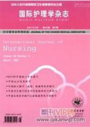 我國長期護理保險模式優化探索