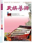 傳統書畫裝裱工藝與現代復制技術的結合