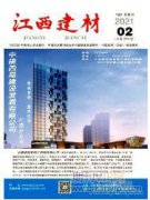 堤防加固工程施工水土保持技術探究