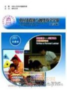 高校圖書館微信公眾號傳播影響力研究