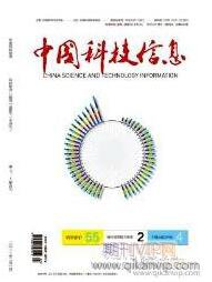 圖書館改造論文