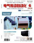 建筑電氣智能化工程分析