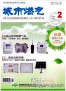 影響燃氣管道工程施工質量的因素及對策