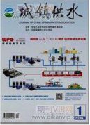 城市供水管網的漏損原因分析及控制措施